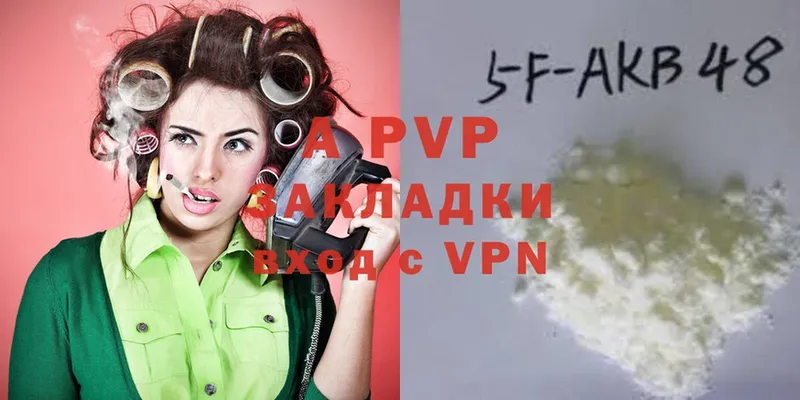 Alpha PVP кристаллы Белозерск